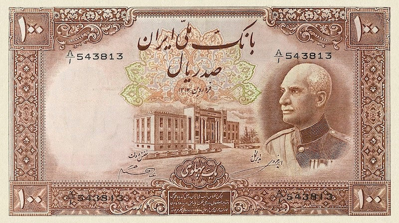 Bank Melli Iran banknote, Shah Reza Pahlavi, French Issue, 100 Rials, 1938, Pick P-36, UNC