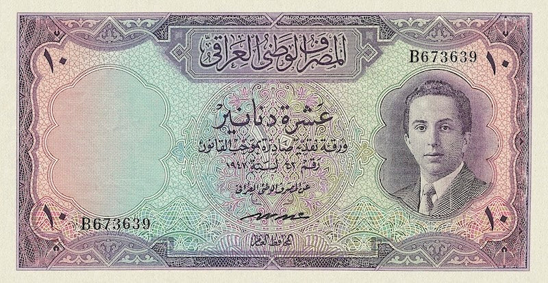 Iraq banknotes, National Bank, King Faisal II, 10 Dinars, 1953, Pick P-36, UNC