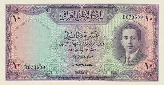 Iraq banknotes, National Bank, King Faisal II, 10 Dinars, 1953, Pick P-36, UNC