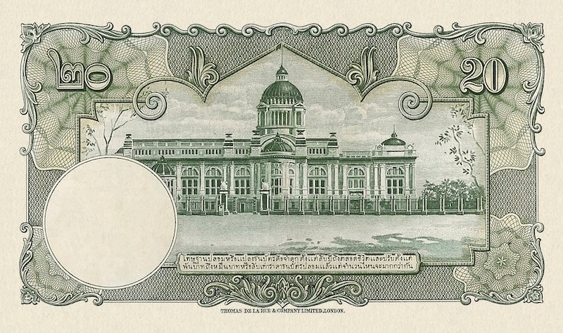 Thailand banknote, Government of Siam, Rama VIII, ธนบัตร ยุครัชกาลที่ 8, 20 Baht, 1939, Pick P-36, UNC