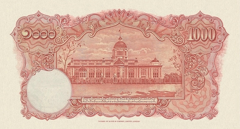 Thailand banknote, Government of Siam, Rama VIII, ธนบัตร ยุครัชกาลที่ 8, 1000 Baht, 1939, Pick P-37, UNC