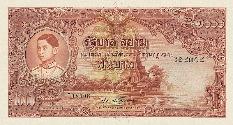 Thailand banknote, Government of Siam, Rama VIII, ธนบัตร ยุครัชกาลที่ 8, 1000 Baht, 1939, Pick P-37, UNC