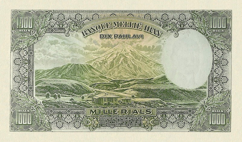 Bank Melli Iran banknote, Shah Reza Pahlavi, 1000 Rials (10 Pahlavi), 1937, Pick P-37A, UNC