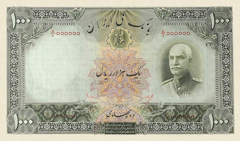 Bank Melli Iran banknote, Shah Reza Pahlavi, 1000 Rials (10 Pahlavi), 1937, Pick P-37A, UNC