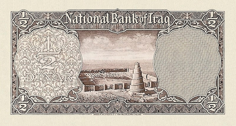 Iraq banknotes, National Bank, King Faisal II, 1/2 Dinar, 1955, Pick P-38, UNC