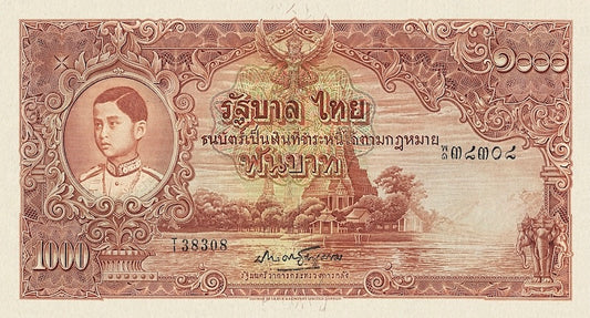 Thailand banknote, King Rama VIII, ธนบัตร ยุครัชกาลที่ 8, 1000 Baht, 1939, Pick P-38, UNC