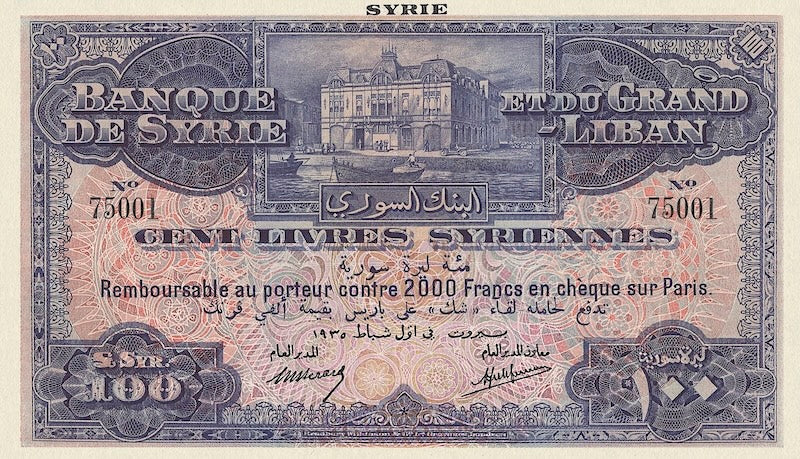 Syria banknote, Banque de Syrie et du Grand-Liban, 100 Livres, Year 1935, Pick P-38, UNC