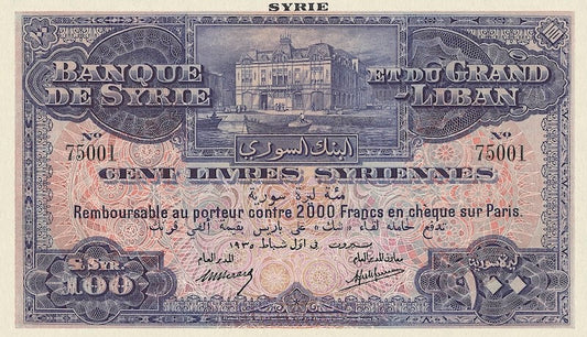 Syria banknote, Banque de Syrie et du Grand-Liban, 100 Livres, Year 1935, Pick P-38, UNC