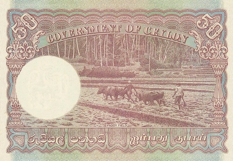 Ceylon banknotes, KGVI, 50 Rupees, 1941, Pick P-37, UNC