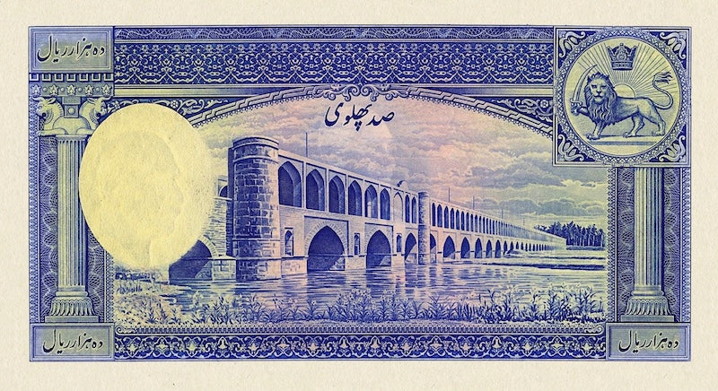 Bank Melli Iran banknote, Shah Reza Pahlavi, Farsi Issue, 10000 Rials, 1938, Pick P-38C, UNC