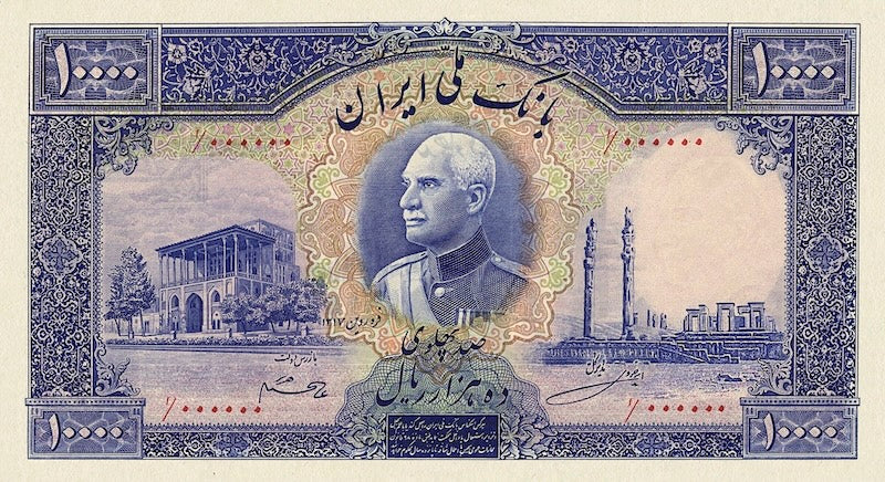 Bank Melli Iran banknote, Shah Reza Pahlavi, Farsi Issue, 10000 Rials, 1938, Pick P-38C, UNC