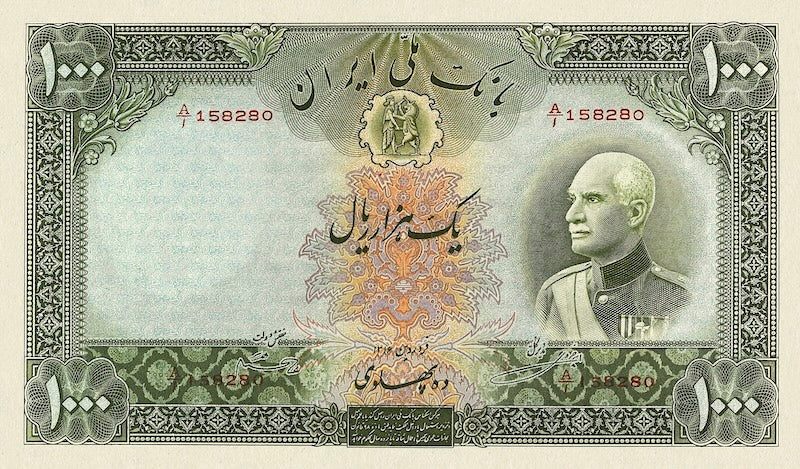 Bank Melli Iran banknote, Shah Reza Pahlavi, French Issue, 1000 Rials, 1938, Pick P-38, UNC