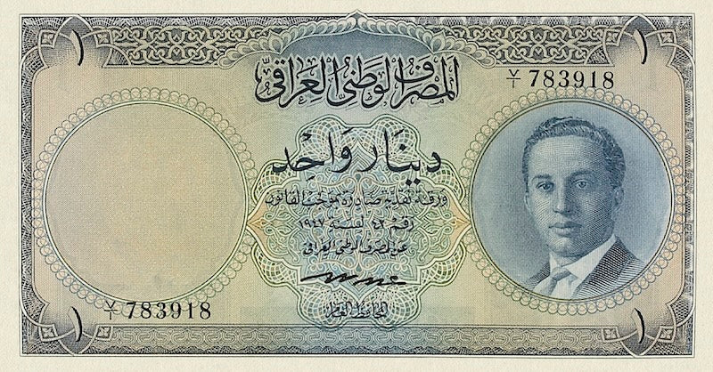 Iraq banknotes, National Bank, King Faisal II, 1 Dinar, 1955, Pick P-39, UNC