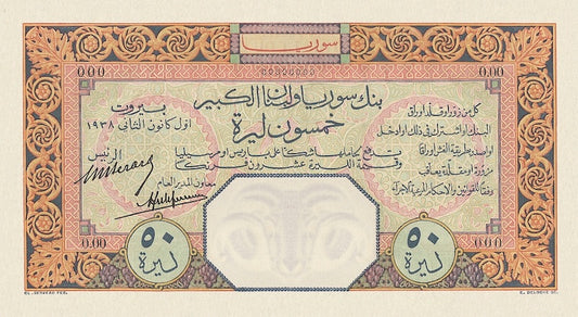 Syria banknote, Banque de Syrie et du Grand-Liban, 50 Livres, 1938, Pick P-39, UNC