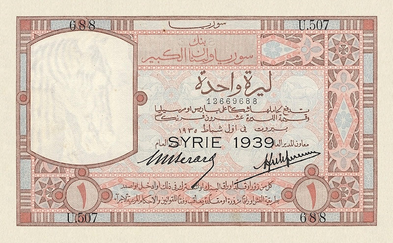 Syria banknote, Banque de Syrie et du Grand-Liban, 1 Livre, 1939, Pick P-39A, UNC
