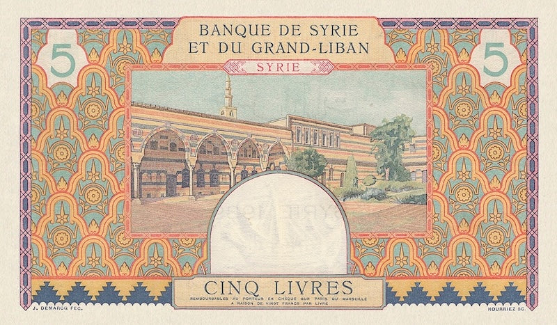 Syria banknote, Banque de Syrie et du Grand-Liban, 5 Livres, 1939, Pick P-39B, UNC
