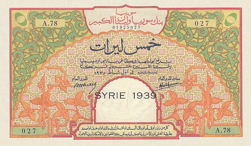 Syria banknote, Banque de Syrie et du Grand-Liban, 5 Livres, 1939, Pick P-39B, UNC
