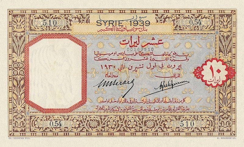 Syria banknote, Banque de Syrie et du Grand-Liban, 10 Livres, 1939, Pick P-39C, UNC