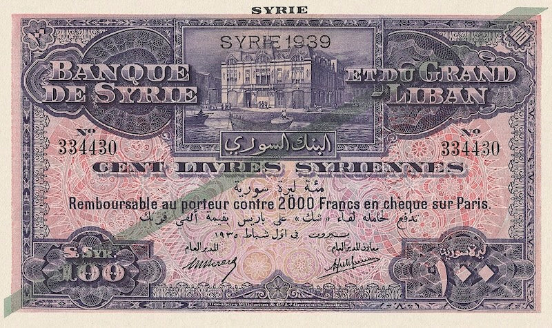 Syria banknote, Banque de Syrie et du Grand-Liban, 100 Livres, 1939, Pick P-39E, UNC