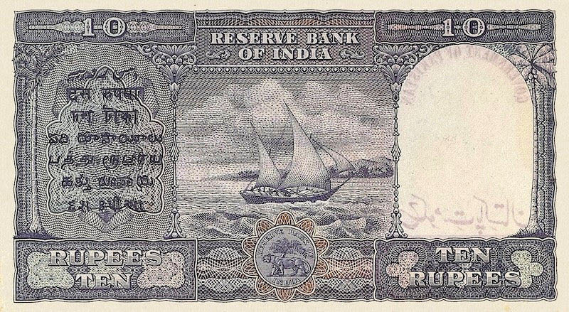 Pakistan banknotes, 1948 Provisional, 10 Rupees, 1948, Pick P-3, UNC