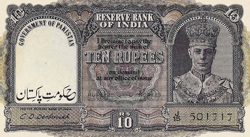 Pakistan banknotes, 1948 Provisional, 10 Rupees, 1948, Pick P-3, UNC