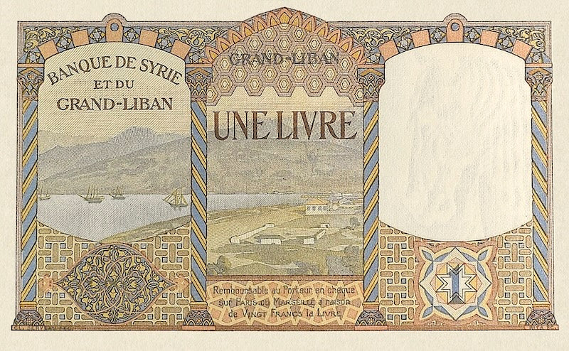 Lebanon banknote, Banque de Syrie et du Grand-Liban, 1 Livre, 1925, Pick P-3, UNC