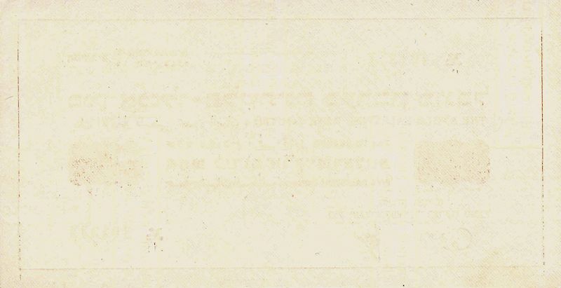 Israel banknotes, Emergency Issue, 5 Pounds, 1948, Pick P-3, UNC