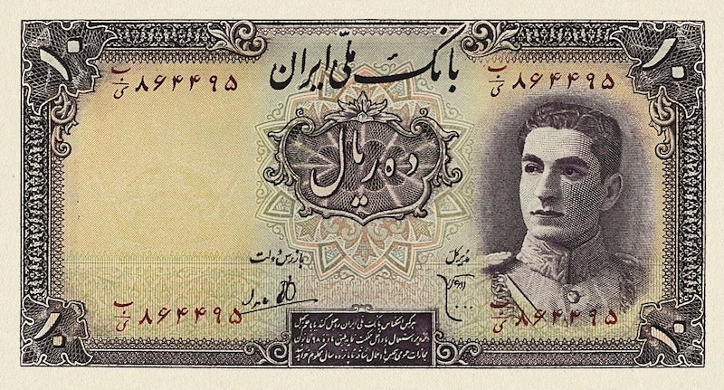 Bank Melli Iran banknote, Shah Mohammed Reza Pahlavi, 10 Rials, 1944, Pick P-40, UNC