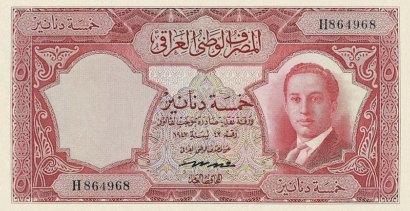 Iraq banknotes, National Bank, King Faisal II, 5 Dinars, 1955, Pick P-40, UNC