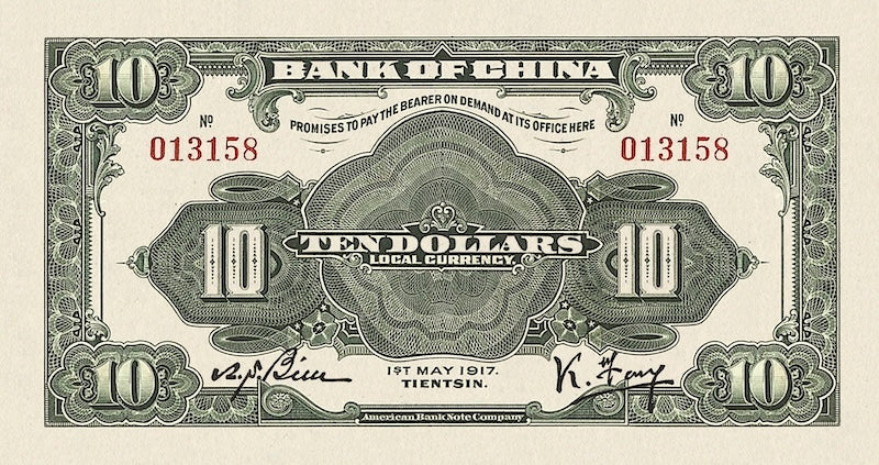 Bank of China Tientsin Issue banknote, 中国银行天津地名, 10 Dollars, 1917, Pick P-40, UNC