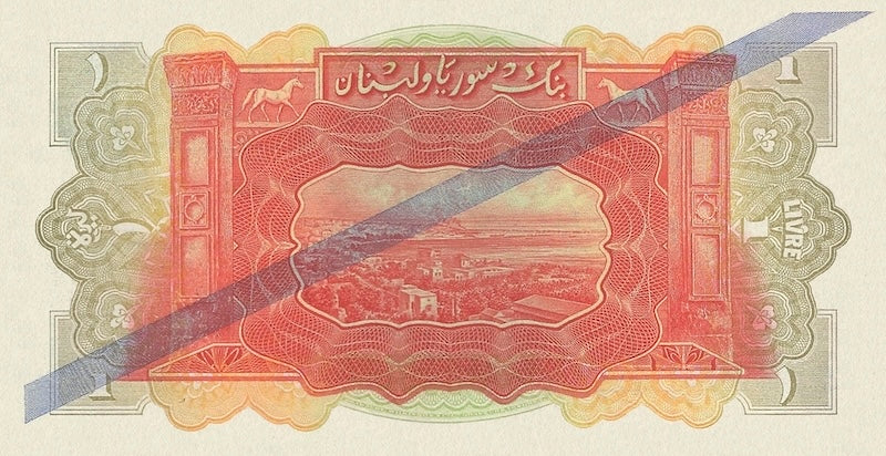 Syria banknote, Banque de Syrie et du Liban, 1 Livre, 1939, Pick P-40b, UNC