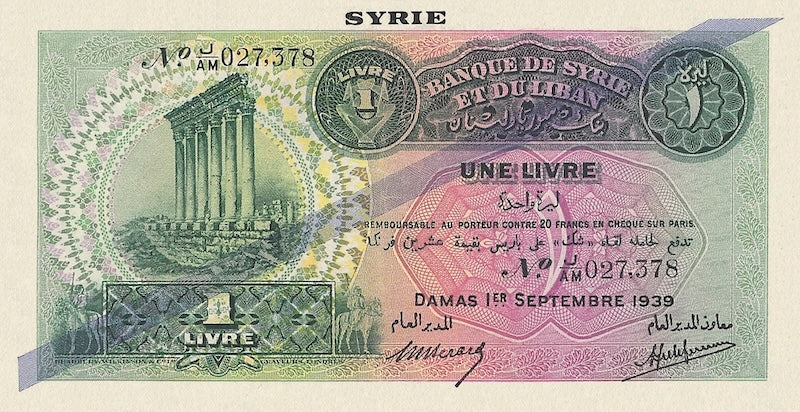 Syria banknote, Banque de Syrie et du Liban, 1 Livre, 1939, Pick P-40b, UNC