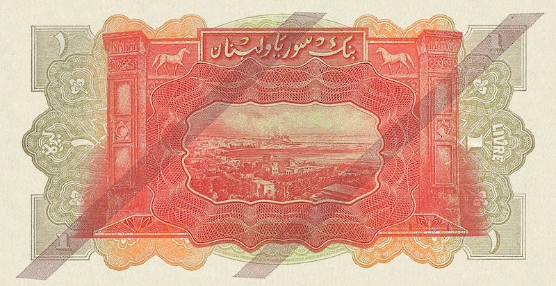 Syria banknote, Banque de Syrie et du Liban, 1 Livre, 1939, Pick P-40c, UNC