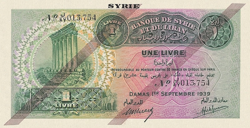Syria banknote, Banque de Syrie et du Liban, 1 Livre, 1939, Pick P-40c, UNC