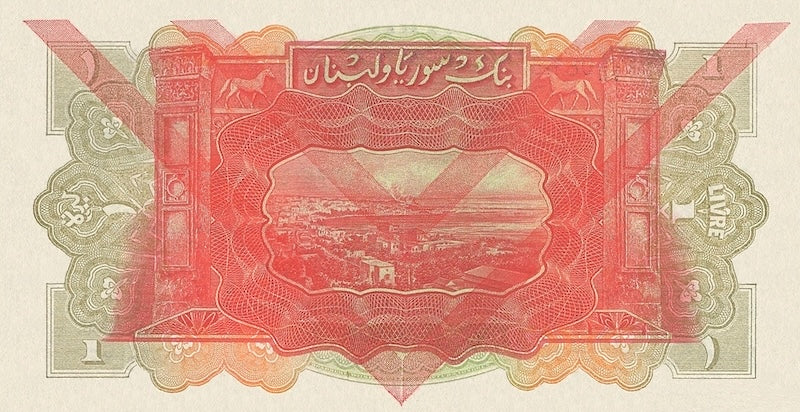 Syria banknote, Banque de Syrie et du Liban, 1 Livre, 1939, Pick P-40e, UNC