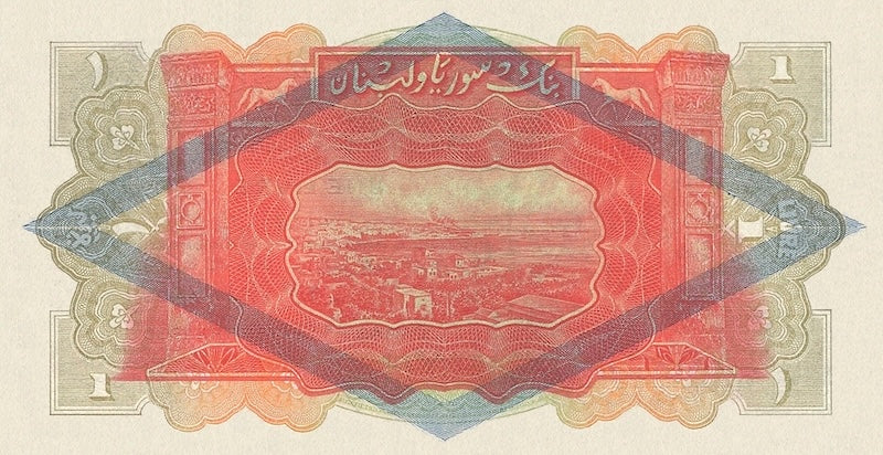 Syria banknote, Banque de Syrie et du Liban, 1 Livre, 1939, Pick P-40f, UNC
