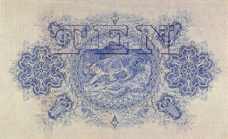 Straits Settlements banknotes, George V, $10 Dollars, 1898, Pick P-4, UNC