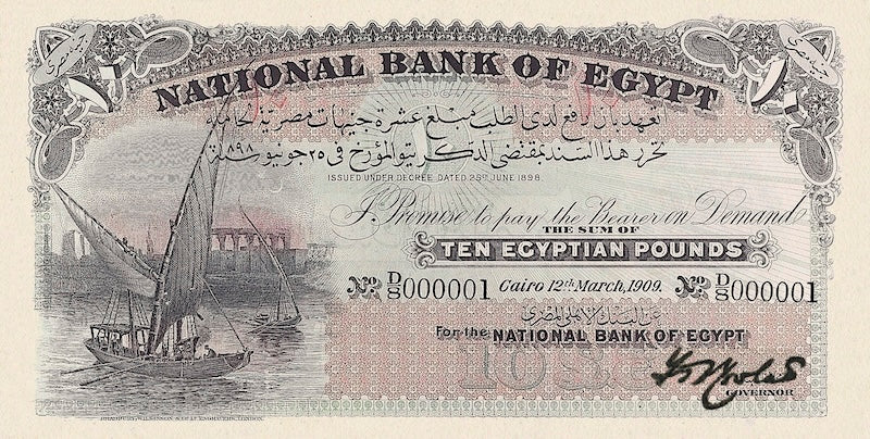 Egypt banknotes, First Issue, £10 Pounds, 1899, Pick P-4, UNC