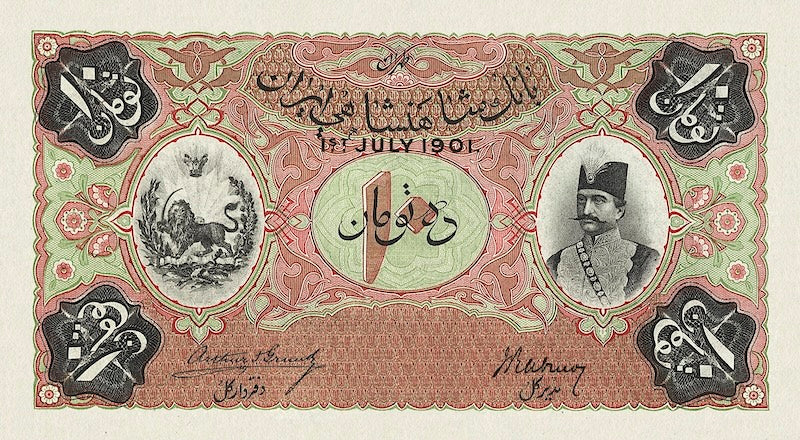 Imperial Bank of Persia banknote, Qajar Dynasty, 10 Tomans, 1890, Pick P-4, UNC