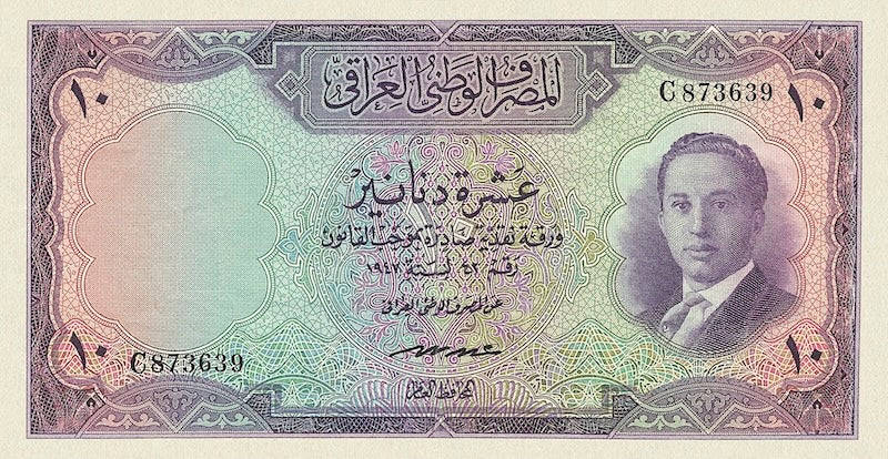 Iraq banknotes, National Bank, King Faisal II, 10 Dinars, 1955, Pick P-41, UNC