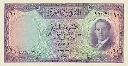 Iraq banknotes, National Bank, King Faisal II, 10 Dinars, 1955, Pick P-41, UNC