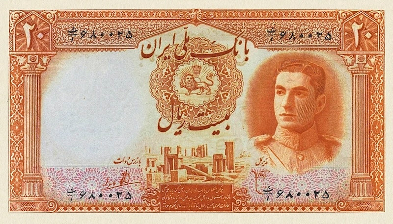 Bank Melli Iran banknote, Shah Mohammed Reza Pahlavi, 20 Rials, 1944, Pick P-41, UNC