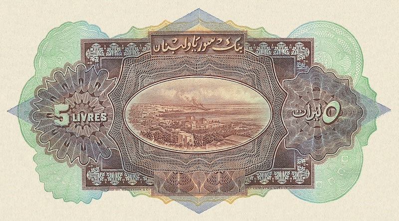 Syria banknote, Banque de Syrie et du Liban, 5 Livres, 1939, P-41, UNC