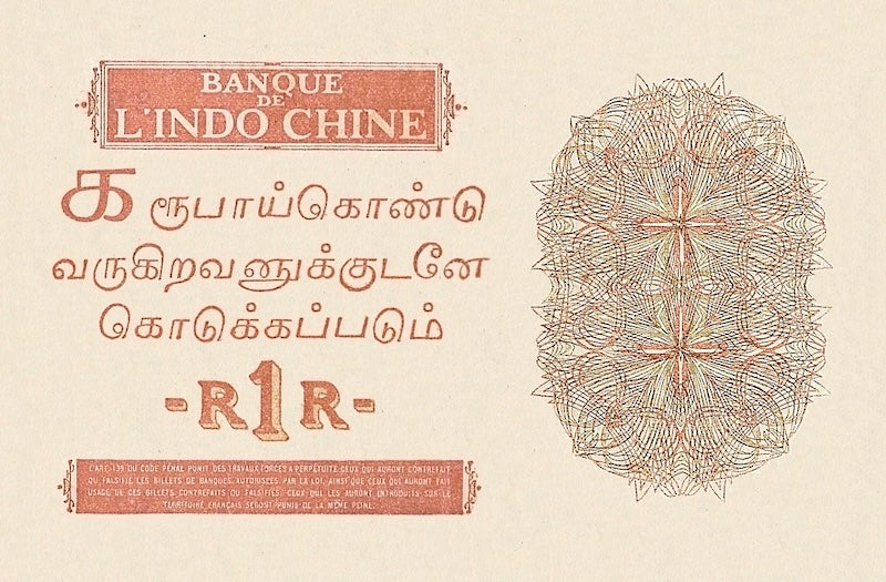 French India banknote, Banque de l'Indochine, 1 Rupee / Roupie, 1919, Pick P-4, UNC