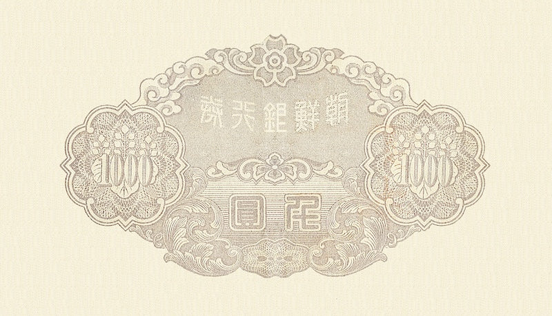 Korea banknote, Bank of Chosen, 1000 Yen, 1945, Pick P-42, UNC