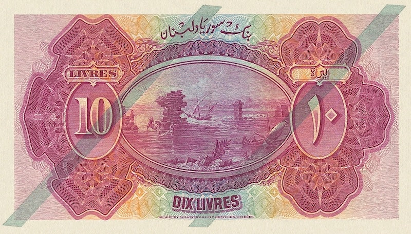 Syria banknote, Banque de Syrie et du Liban, 10 Livres, 1939, P-42, UNC 