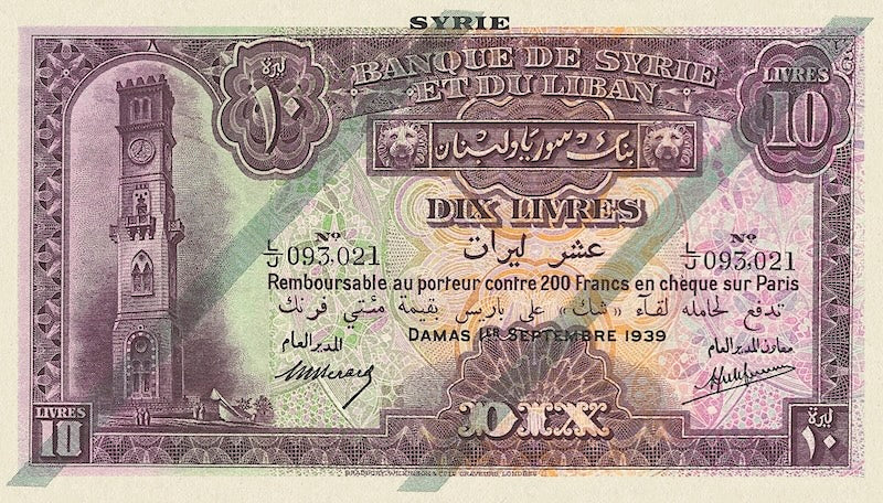 Syria banknote, Banque de Syrie et du Liban, 10 Livres, 1939, P-42, UNC