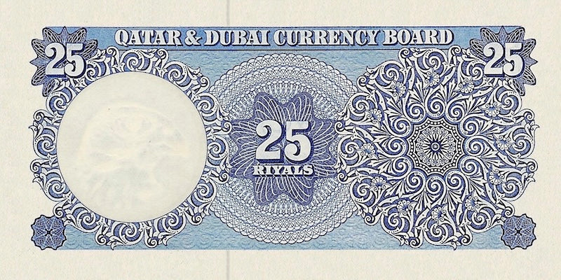 Qatar & Dubai banknote, 25 Riyals, 1960, Pick P-4, UNC