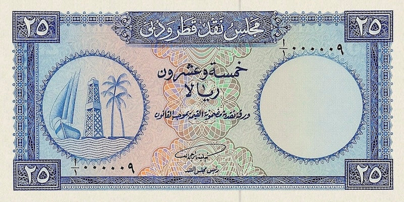 Qatar & Dubai banknote, 25 Riyals, 1960, Pick P-4, UNC