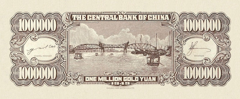 China banknote, Central Bank 中央銀行, Chiang Kai-shek 蔣介石, 1000000 Gold Yuan, 1949, Pick P-426, UNC
